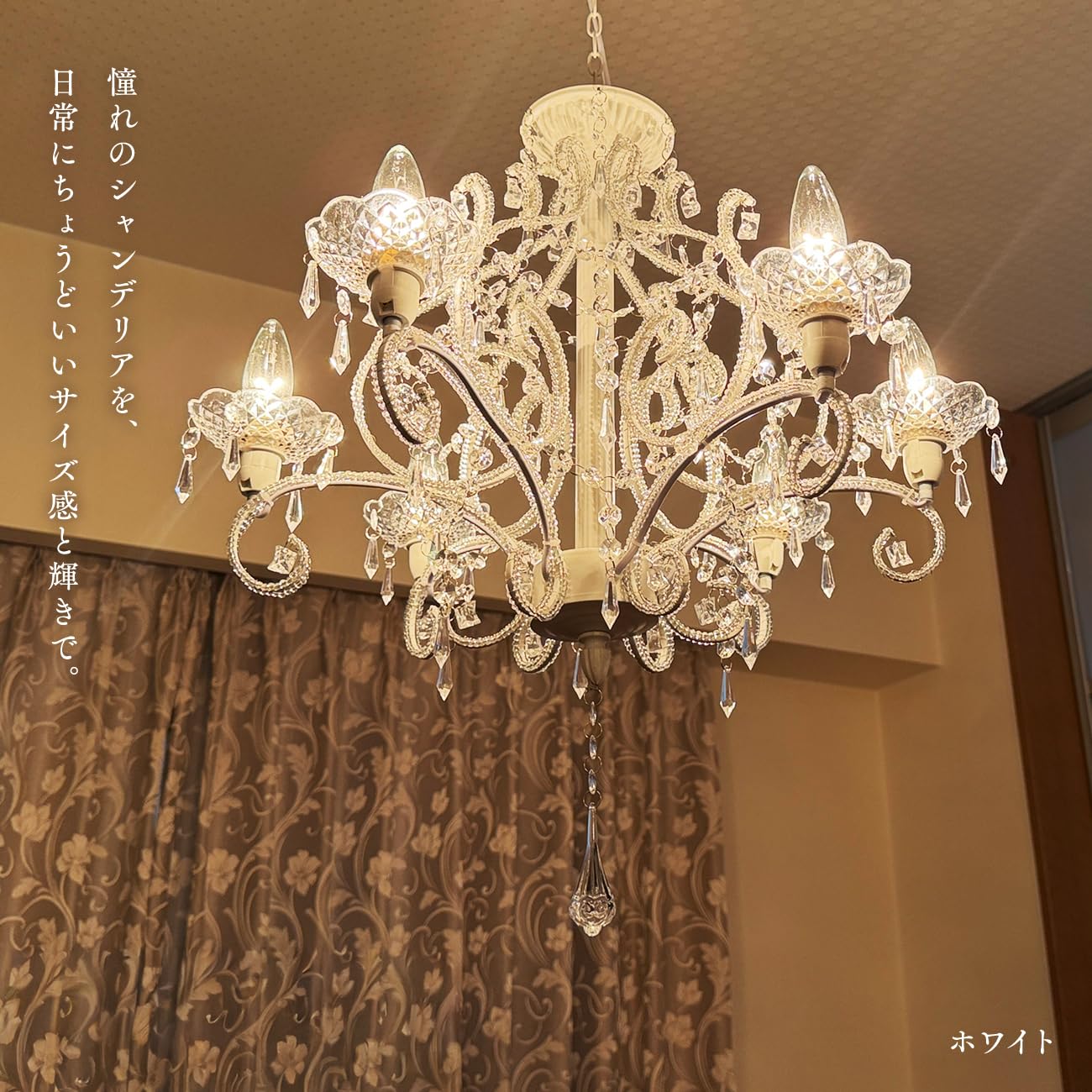 Amazon.co.jp : シャンデリア FeuFeu ジュエル(FeuFeu Jewel